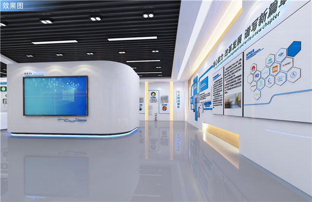 半导体展厅展示设计
