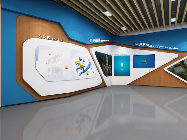 家用电器展览展示设计