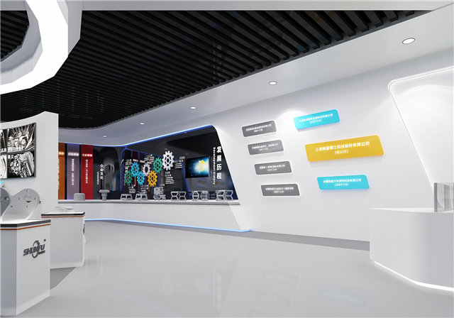 天然气智能展厅设计