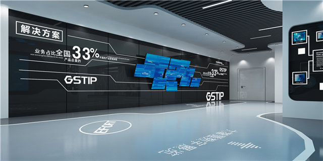 厨卫设备企业展厅设计方案