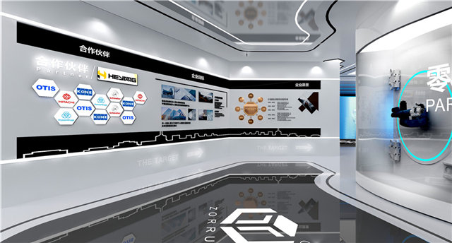 智能卡产品展厅设计