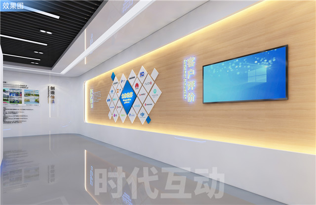 重庆互动墙面投影