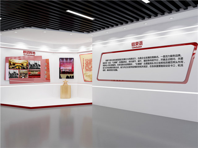 自行车展馆展厅设计