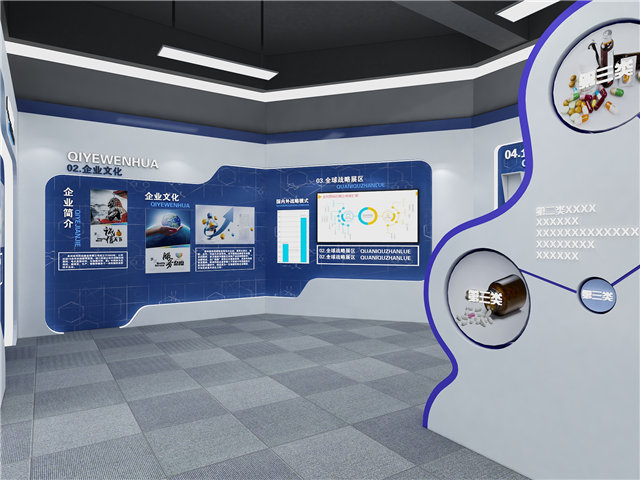 电池数字化展厅设计