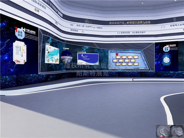 自动化展厅展览设计
