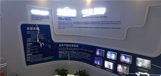 智能家居企业展厅设计效果图