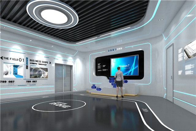 照明数字展厅设计与策划