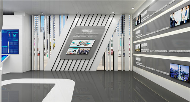 化工展厅布展设计
