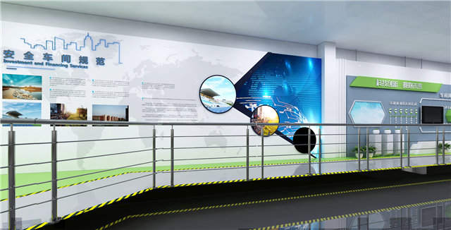 互联网企业展厅设计方案