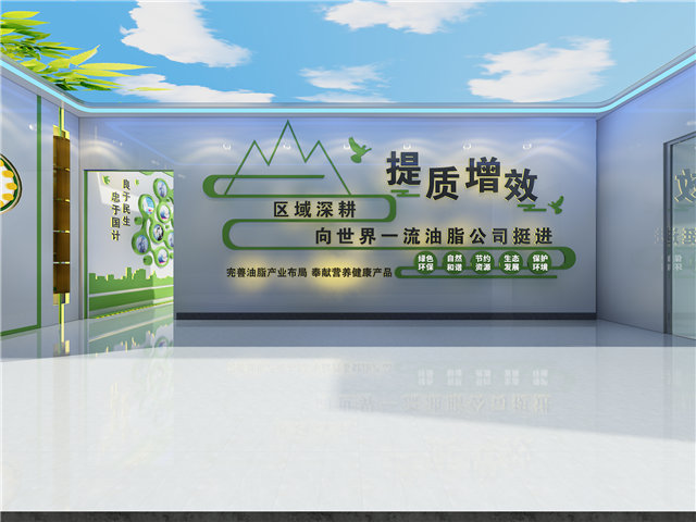 食品加工企业展厅设计