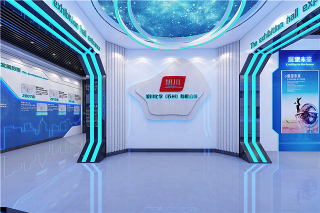 服饰配件数字展厅设计与策划