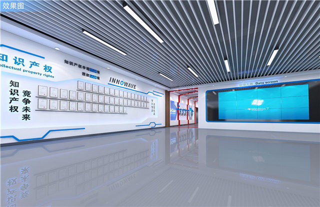 铺地材料集团展厅设计