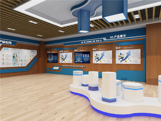 光伏企业展厅设计方案