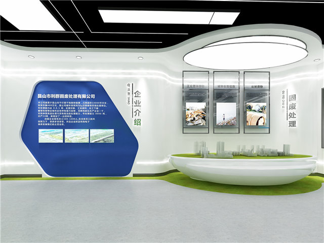 游乐设备专业展厅装修设计