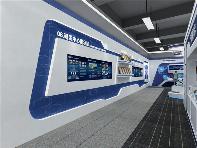 安防展厅布展设计