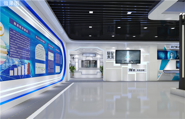 日用消费品工业展厅设计