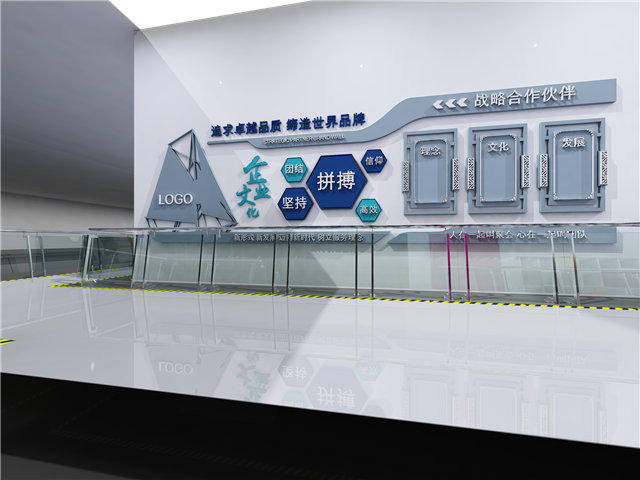 复合材料数字展厅设计