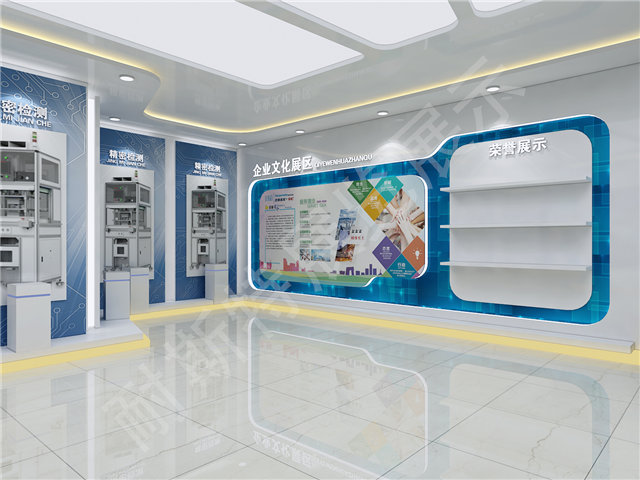 贸易科技展厅设计