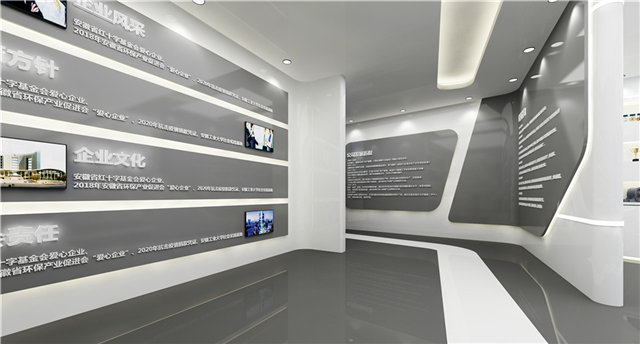 环保展厅展览设计