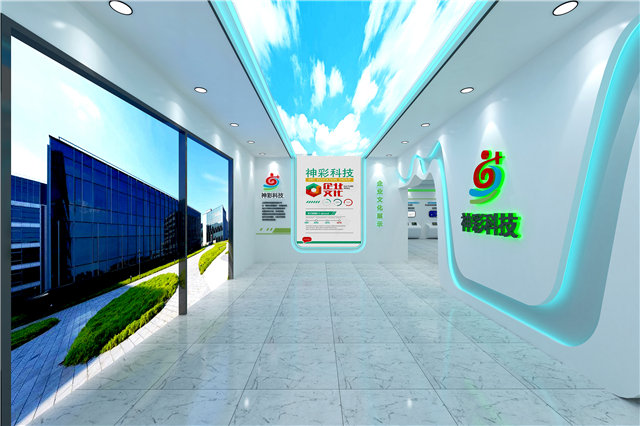 咖啡茶叶产品展厅展示设计