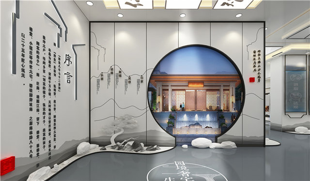 生物产品展厅展示设计