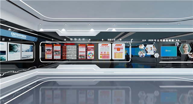 混凝土展厅展示设计