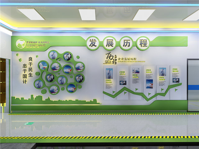 照明科技型展厅设计