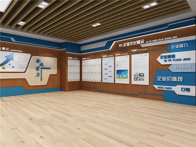 照明集团展厅设计