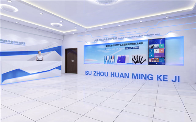 照明企业展厅设计方案