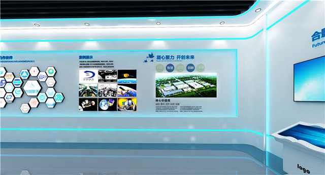 日用消费品专业展厅装修设计