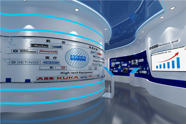 航空数字展厅设计与策划