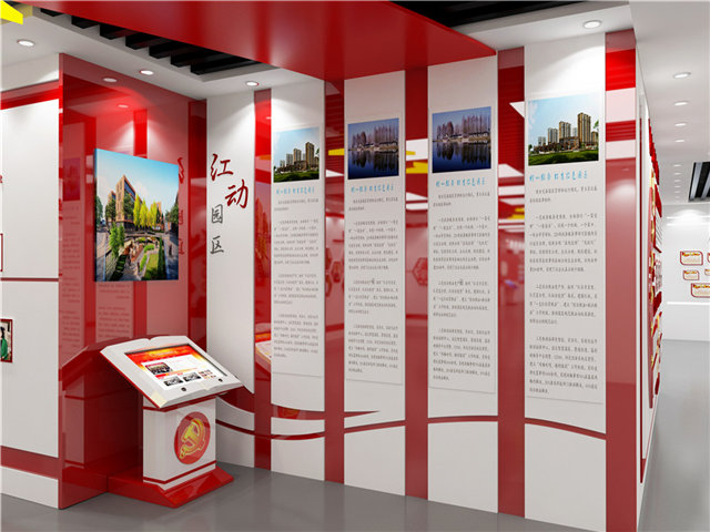 景观设备展厅布展设计