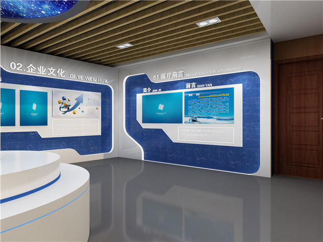 互联网公司展厅设计方案