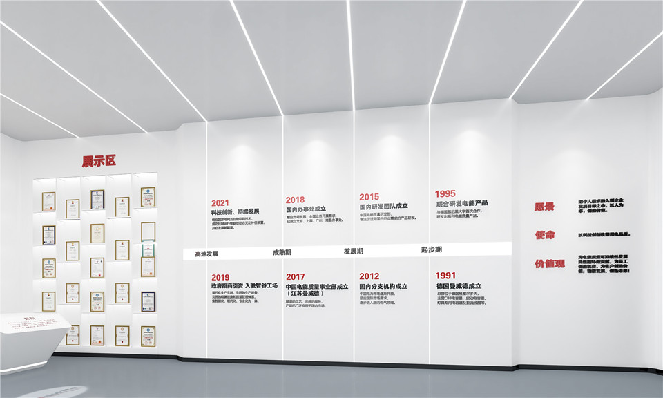 电气仪器展厅设计效果图