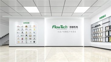 恒温洁净机电公司展厅设计