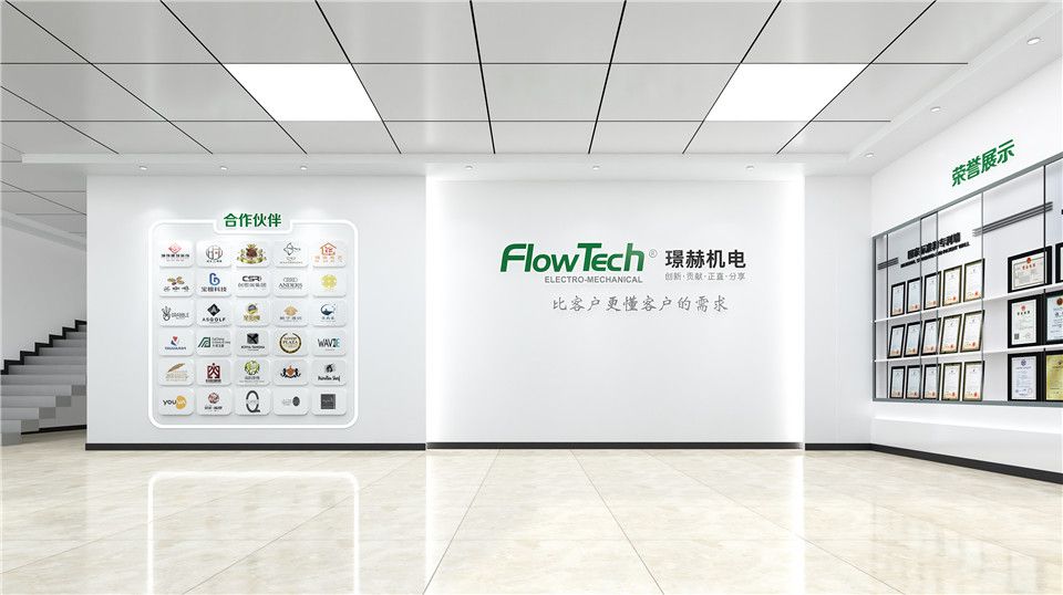 恒温洁净机电公司展厅设计