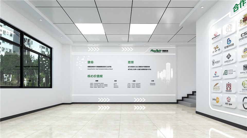 恒温洁净机电公司展厅设计