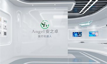 医疗机器人智能公司展厅设计图