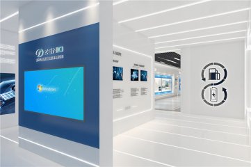 自动化电池系统企业展厅设计
