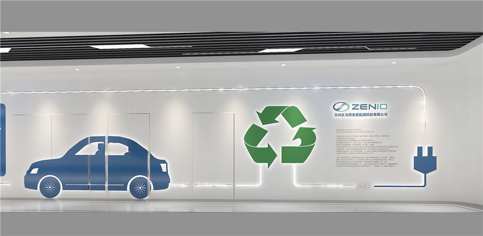 自动化电池系统企业展厅设计