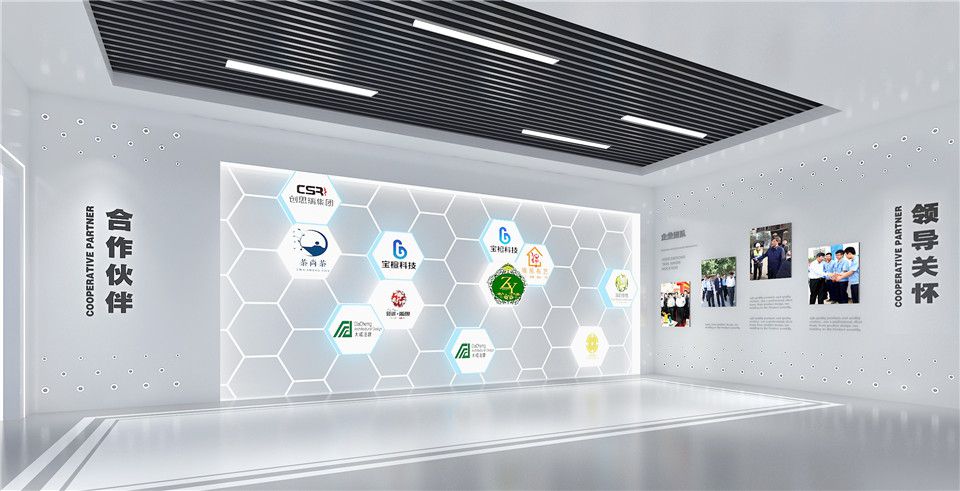 电缆多媒体展厅设计效果图