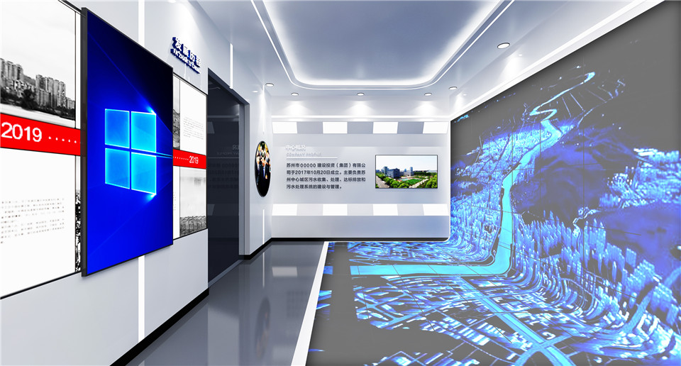 企业党建科技展厅设计方案