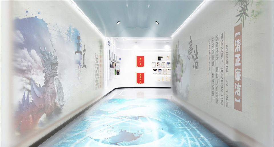 企业党建科技展厅设计方案