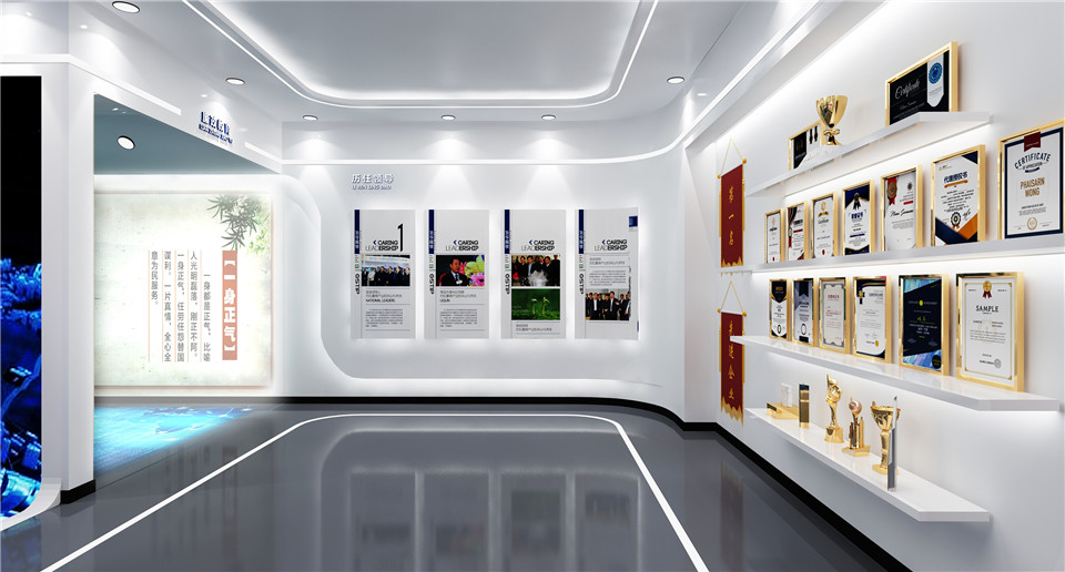 企业党建科技展厅设计方案