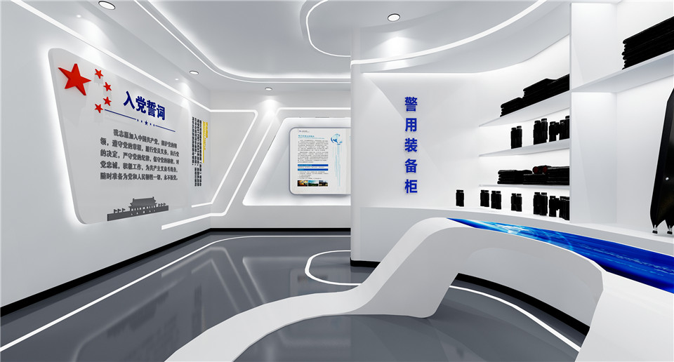 企业党建科技展厅设计方案