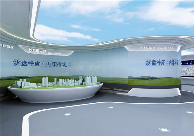 连锁加盟公司展厅设计