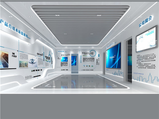 无人机集团展厅设计