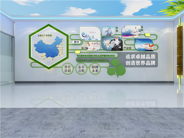 景观设备展厅设计装修方案