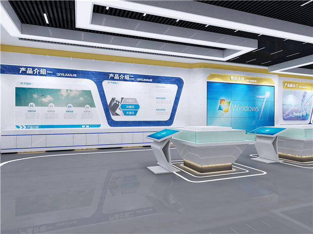 动漫游戏集团展厅设计