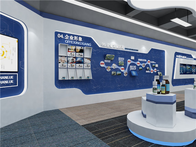 化工文化展厅设计